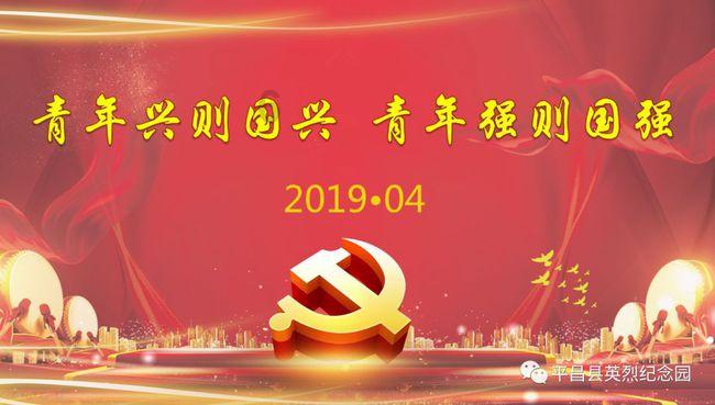 巧虎足球传送门